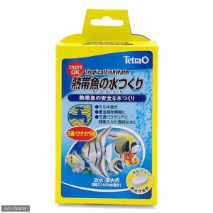 熱帯魚 用品 カルキ 抜き 安いの通販 Wowma