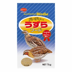 日本ペットフード　バーディー　うずらフード　１ｋｇ　総合栄養食　高タンパク