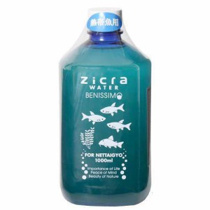 ジクラ　ウォーター　ベニッシモ（熱帯魚用）　１０００ｍｌ