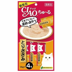 いなば　ＣＩＡＯ　チャオ　ちゅ〜る　とりささみ　１４ｇ×４本　おやつ　いなば　ちゅーる　チュール　猫 キャットフード