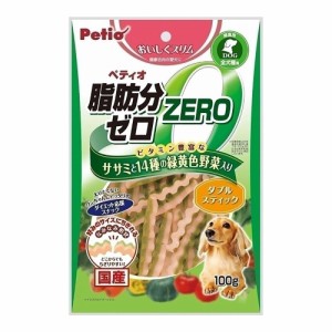 ペティオ　おいしくスリム　脂肪分ゼロ　ダブルスティック　ササミと１４種の緑黄色野菜入り　１００ｇ　犬　おやつ　ささみ ドッグフー