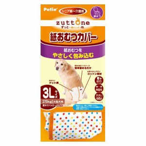 犬　おむつ　ペティオ　老犬介護用　紙おむつカバー　３Ｌ　おもらし　ペット