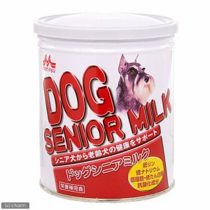 森乳　ワンラックドッグシニア　２８０ｇ　高齢犬用ミルク　犬　ミルク ドッグフード