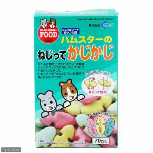 マルカン　ハムスターのねじってかじかじ　７０ｇ　ハムスター　おやつ (ハムスター 餌)