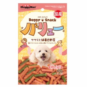 ドギーマン　ドギースナック　バリュー　ササミと緑黄色野菜　８０ｇ　犬　おやつ　ドギースナック ドッグフード