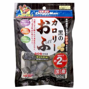 ドギーマン　黒のカロリーおふ　３０ｇ　犬　おやつ ドッグフード