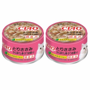 いなば　ＣＩＡＯ　チャオ　ホワイティ　とりささみ　かにほぐし身・かつお節入り　８５ｇ×２缶　　ＣＩＡＯ　チャオ キャットフード