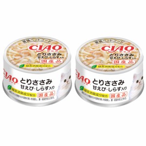 いなば　ＣＩＡＯ　チャオ　とりささみ　甘えび・しらす入り　８５ｇ×２缶　　ＣＩＡＯ　チャオ キャットフード