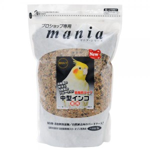 黒瀬ペットフード　ｍａｎｉａ　中型インコ　低脂肪タイプ　３Ｌ　鳥　フード　エサ　餌　皮つき　皮付　プロショップ専用