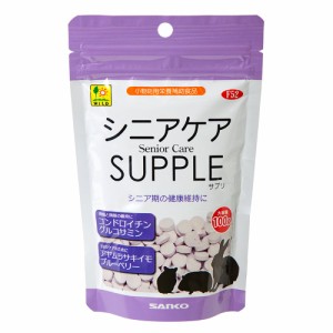 三晃商会　シニアケア　サプリお徳用　１００ｇ　うさぎ　おやつ (ハムスター 餌)