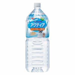 ＧＥＸ　アクティア　２Ｌ×６本　犬　ペットウォーター　ドリンク　お一人様１点限り ドッグフード