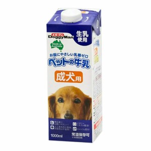 ドギーマン　ペットの牛乳　成犬用　１Ｌ　犬　ミルク ドッグフード