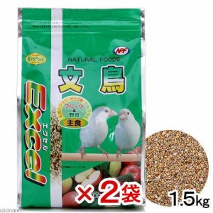 ＮＰＦ　エクセル　文鳥　１．５ｋｇ×２袋　鳥　フード　餌　えさ