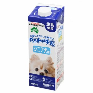 ドギーマン　ペットの牛乳　シニア犬用　１Ｌ×１０本　高齢犬用ミルク　犬　ミルク ドッグフード