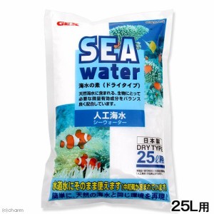 人工海水　ＧＥＸ　人工海水シーウォーター　２５リットル用