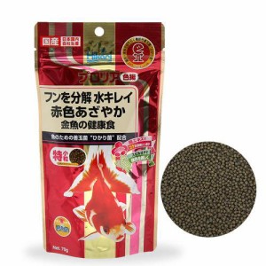 キョーリン　プロリア　色揚　７０ｇ　特小粒　金魚の健康食　浮上性　金魚　色揚げ　消化　金魚のえさ　金魚の餌　お一人様５０点限り