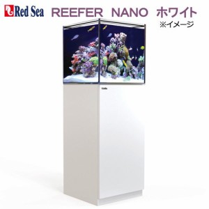 レッドシー　ＲＥＥＦＥＲ　ＮＡＮＯ　ホワイト　オーバーフロー水槽　３個口　４５ｃｍ水槽