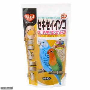 クオリス　セキセイインコ（皮ムキタイプ）　５５０ｇ　鳥　フード　餌　えさ　種　穀類