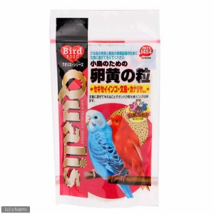 クオリス　小鳥のための卵黄の粒　１００ｇ　鳥　フード　餌　えさ　卵黄