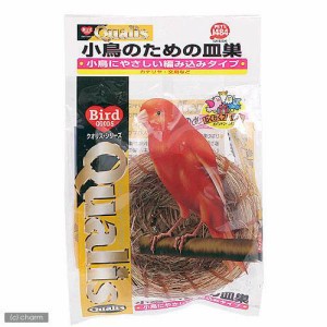 クオリス　小鳥のための皿巣　鳥　巣箱・巣材　皿巣