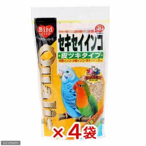 クオリス　セキセイインコ（皮ツキタイプ）　５５０ｇ×４袋　鳥　フード　餌　えさ　種　穀類