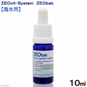 ＺＥＯｖｉｔ−Ｓｙｓｔｅｍ　ＺＥＯｂａｋ　ゼオバク　１０ｍｌ　海水用　バクテリア　海水魚　観賞魚