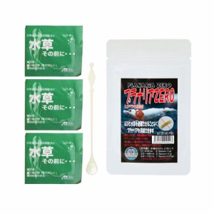 水草害虫駆除セット　水草その前に　１ｇ×３袋＋プラナリアＺＥＲＯ　１５ｇ