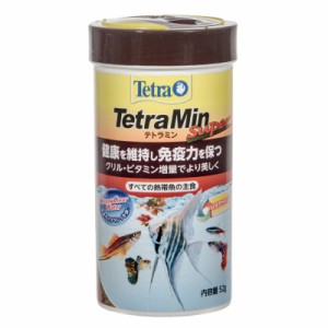 テトラミンスーパー　５２ｇ　善玉菌を増やし水キレイ　消化抜群のフレークフード熱帯魚　熱帯魚　餌