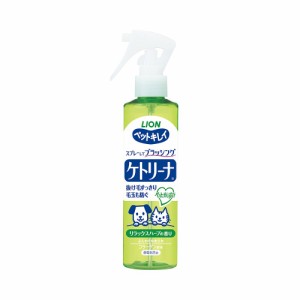 ライオン　ペットキレイ　ケトリーナ　リラックスハーブの香り　２００ｍｌ