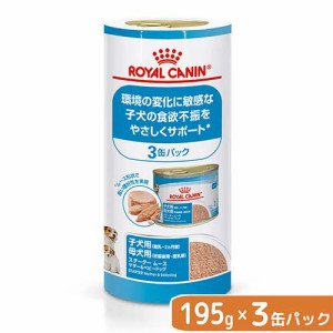 ロイヤル カナン 缶詰の通販 Au Pay マーケット