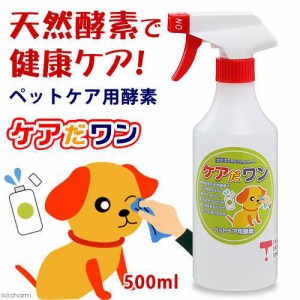 エコ・エクセレント　ケアだワン　５００ｍｌ　犬　猫　涙やけ　目やに対策