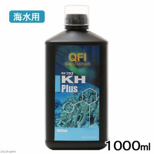 濃度が濃くイオンバランスを崩さない　ＱＦＩ　ＫＨプラス　１０００ｍｌ（計量カップ付）　海水用