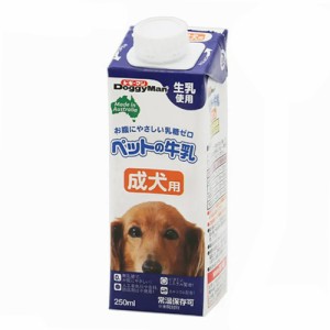 ドギーマン　ペットの牛乳　成犬用　２５０ｍｌ×２４本　犬　ミルク ドッグフード