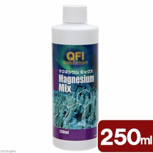 濃度が濃くイオンバランスを崩さない　ＱＦＩ　マグネシウムミックス　２５０ｍｌ　海水用