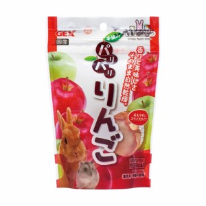 ＧＥＸ　パリパリりんご　１０ｇ　小動物　おやつ　国産 (ハムスター 餌)