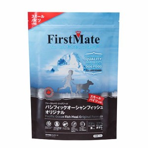 　ファーストメイト　パシフィックオーシャンフィッシュ　小粒　１ｋｇ ドッグフード