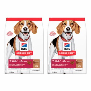 　サイエンスダイエット　アダルト　１歳〜６歳　ラム＆ライス　小粒　成犬用　３．３ｋｇ×２袋　ヒルズ　犬 ドッグフード