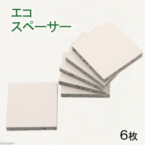 エコスペーサー（高さ調節板）７０×７０ｍｍ　厚さ１２ｍｍ　６枚　９０ｃｍ水槽台用