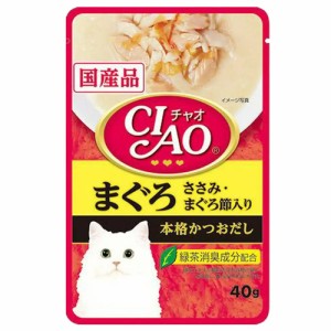 いなば　ＣＩＡＯ　チャオ　まぐろ　ささみ・まぐろ節入り　４０ｇ キャットフード