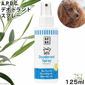 Ａ．Ｐ．Ｄ．Ｃ．　デオドラントスプレー　１２５ｍｌ　犬　スプレー