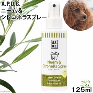 Ａ．Ｐ．Ｄ．Ｃ．　ニーム＆シトロネラスプレー　１２５ｍｌ　犬　日焼け対策