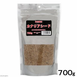 アラタ　自然素材　カナリアシード　７００ｇ　鳥　小動物　エサ (ハムスター)