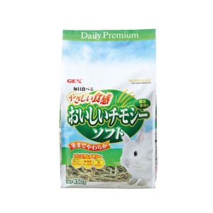 ＧＥＸ　毎日食べるおいしいチモシー　ソフト　４５０ｇ　うさぎ　小動物　牧草