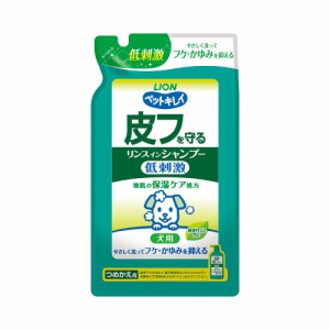 ライオン　ペットキレイ　皮フを守るリンスインシャンプー　愛犬用　詰め替え用　４００ｍｌ