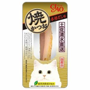 いなば　ＣＩＡＯ　チャオ　焼かつお　本格だし味　１本　猫　おやつ キャットフード