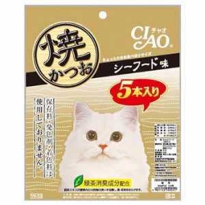 いなば　ＣＩＡＯ　チャオ　焼かつお　シーフード味　５本入り　猫　おやつ　【ｄｌ＿ｃａｔ２０１７０２２２】 キャットフード