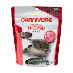 キョーリン　ひかりクレスト　カーニバル　２１０ｇ　大型魚　アロワナ　餌　エサ　えさ　お一人様３０点限り