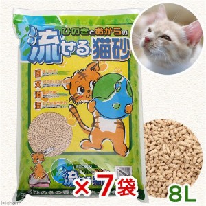 猫砂　ひのきとおからの流せる猫砂　８Ｌ×７袋　お一人様１点限り (猫 トイレ)