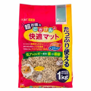 ＧＥＸ　ごきげん快適マット　超お徳用１ｋｇ×３袋　お一人様１点限り (ハムスター)