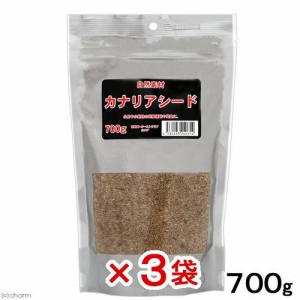 アラタ　自然素材　カナリアシード　７００ｇ×３袋　鳥　小動物　エサ (ハムスター)